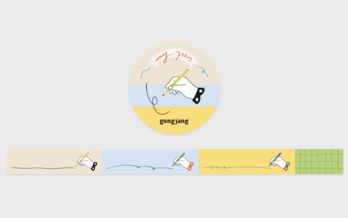 My Pen Masking Tape