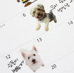 My Puppy Petit Sticker v1