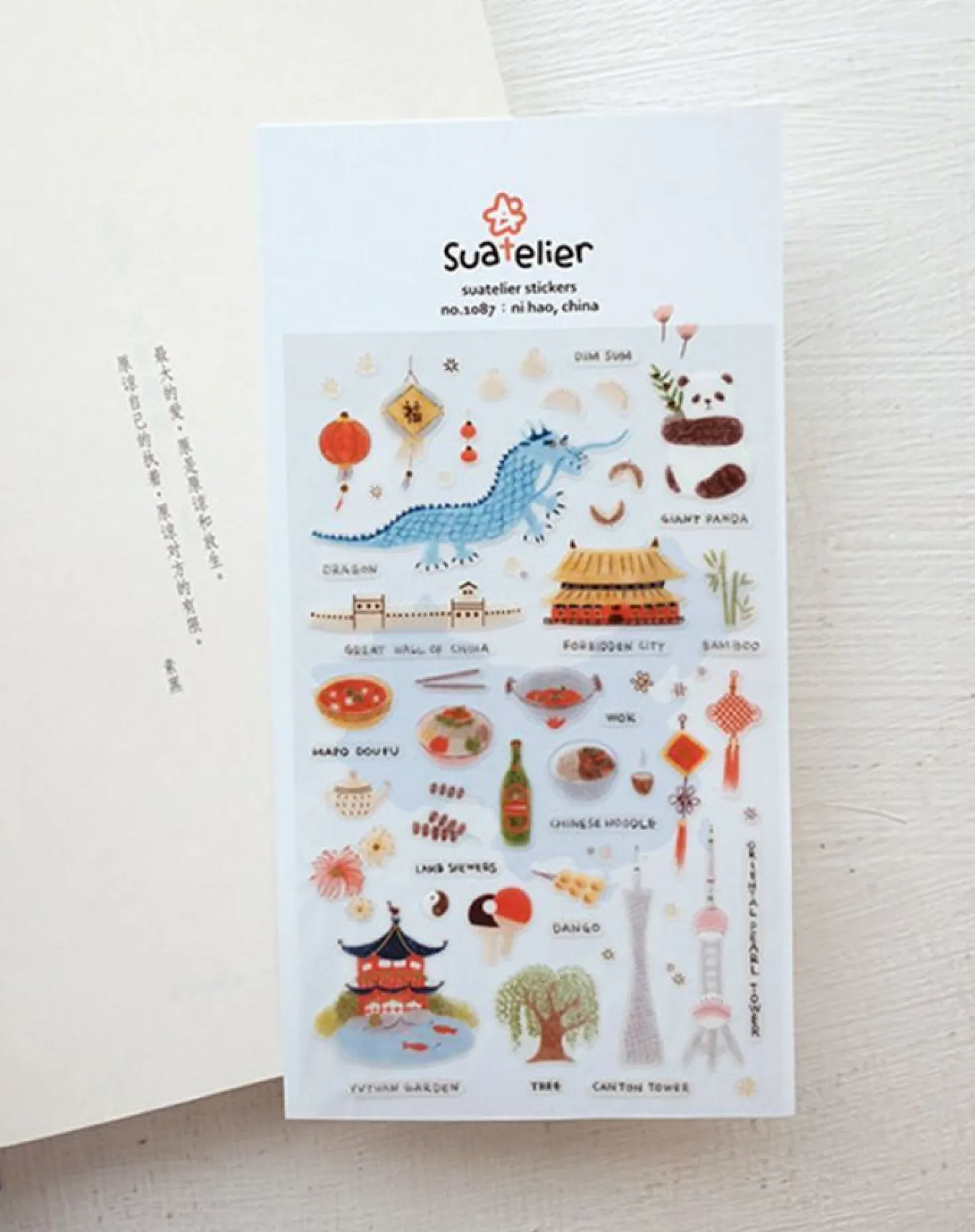 Ni Hao Deco Sticker