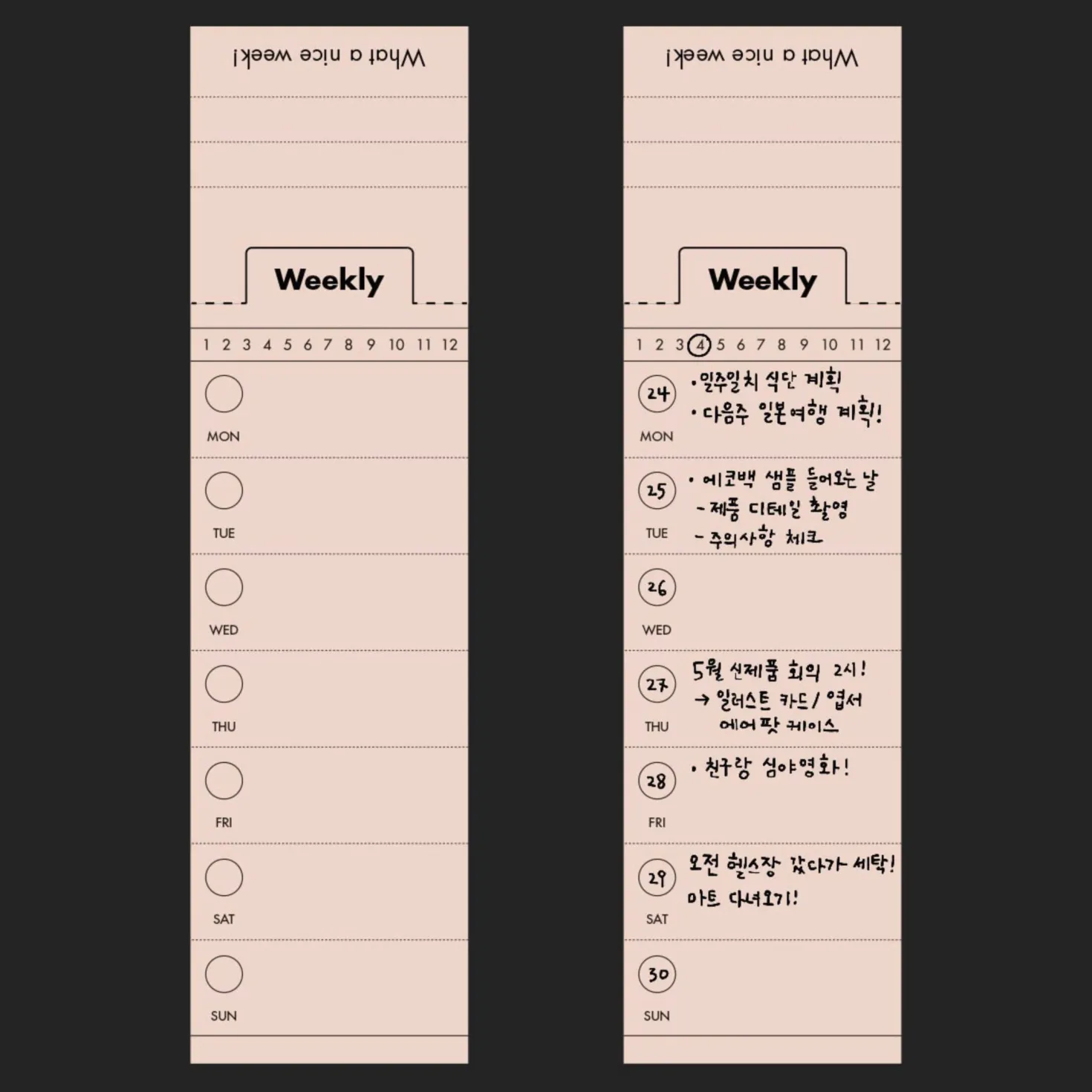 Oh, Memo Tag Bookmark