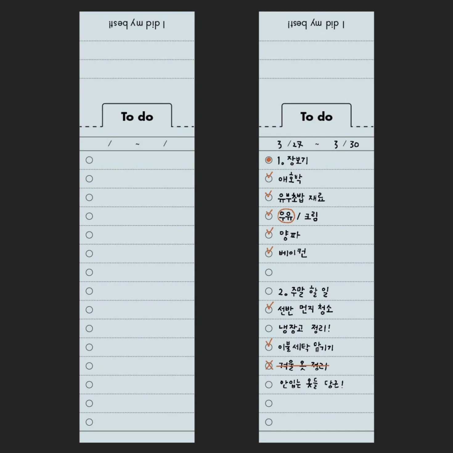 Oh, Memo Tag Bookmark