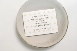 8pcs Coffee On Point Sticker Set