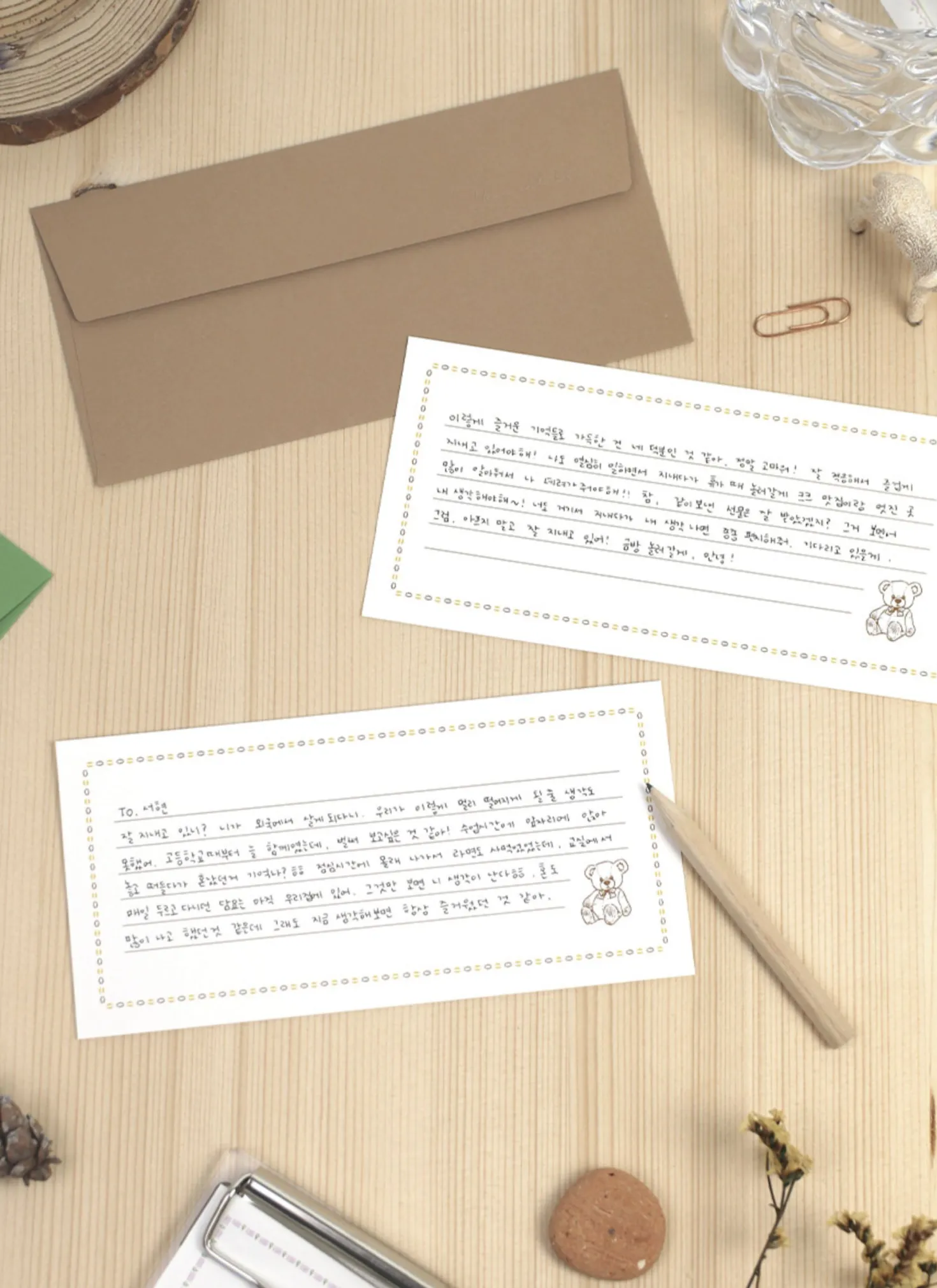 2pcs Dear Letter Set
