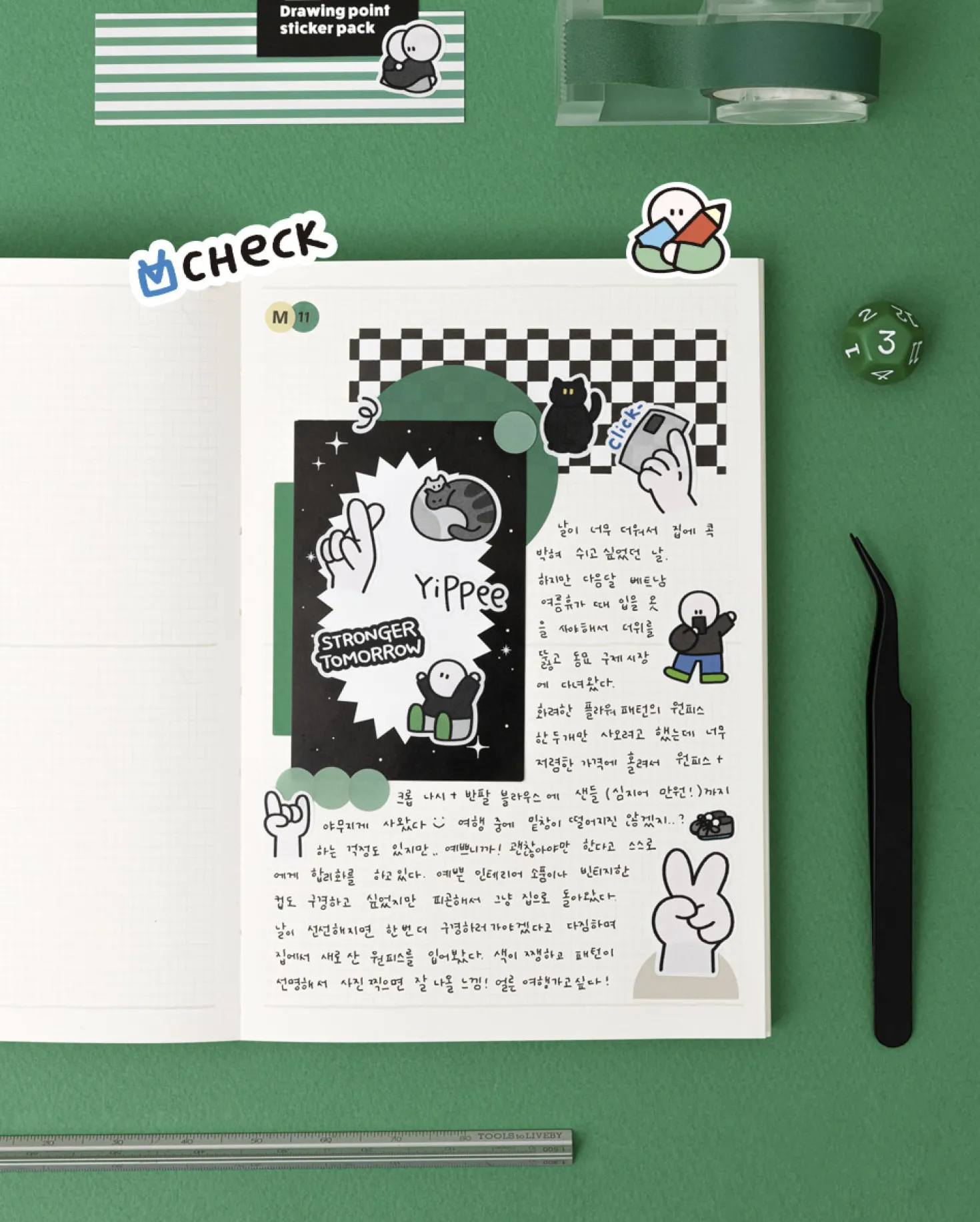6pcs Drawing Point Removable Sticker Set