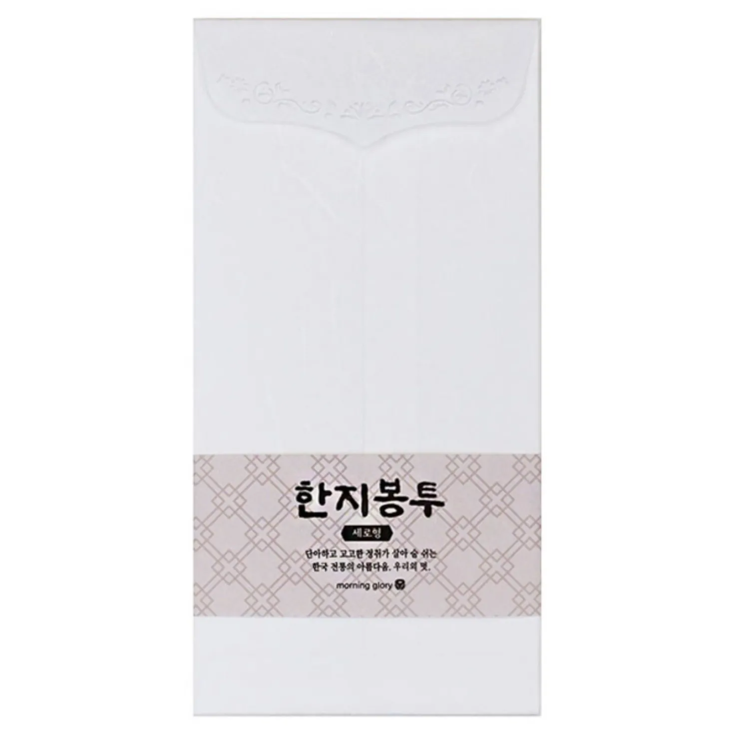 3pcs Hanji Vertical Envelope Set