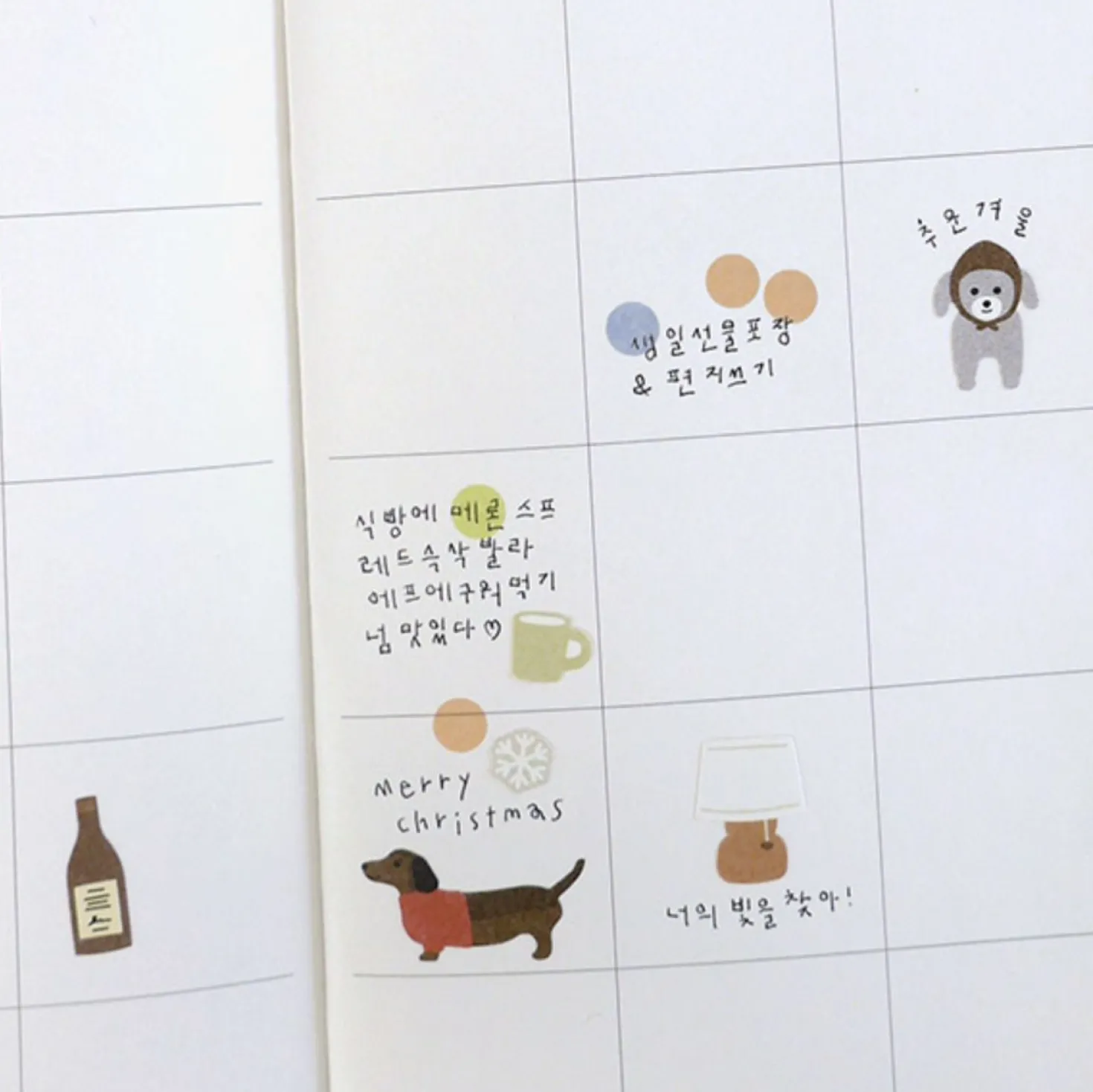 3pcs Pop Plain Deco Sticker Set