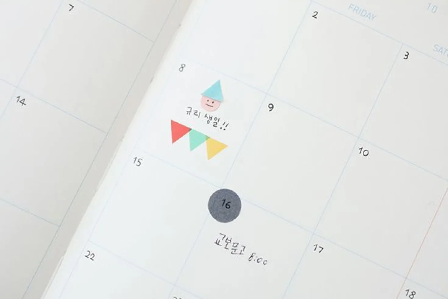 2pcs Solid Color Palette Sticker Set