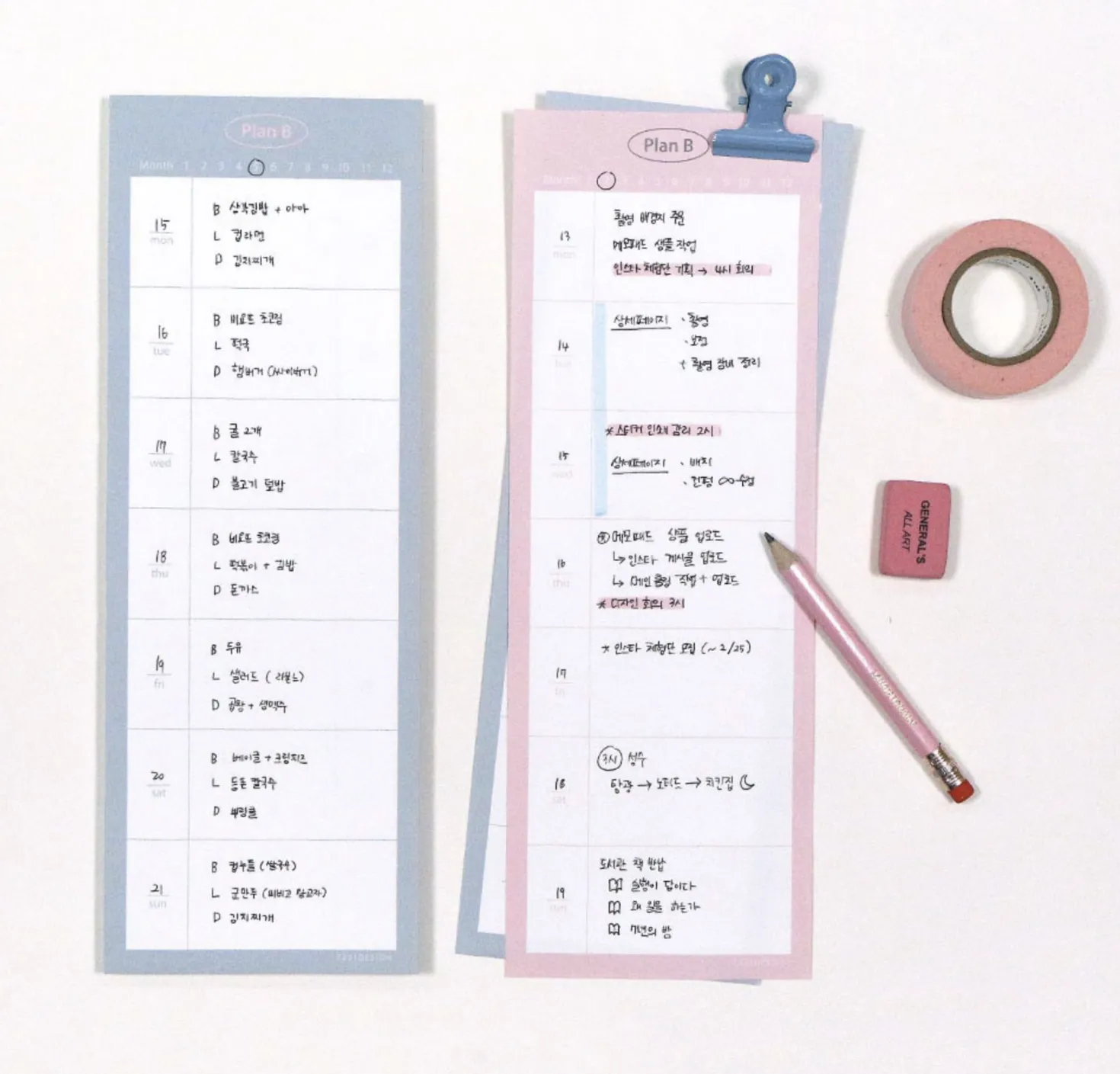 Plan B Half B5 Double-sided Notepad
