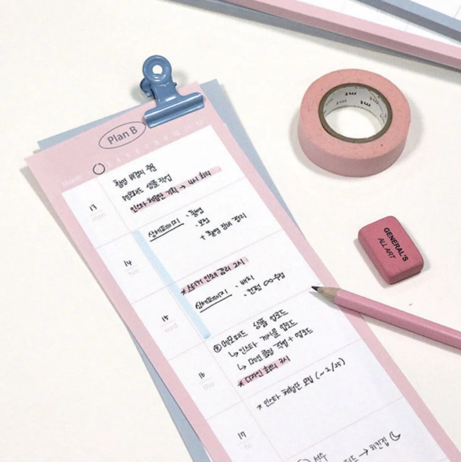 Plan B Half B5 Double-sided Notepad