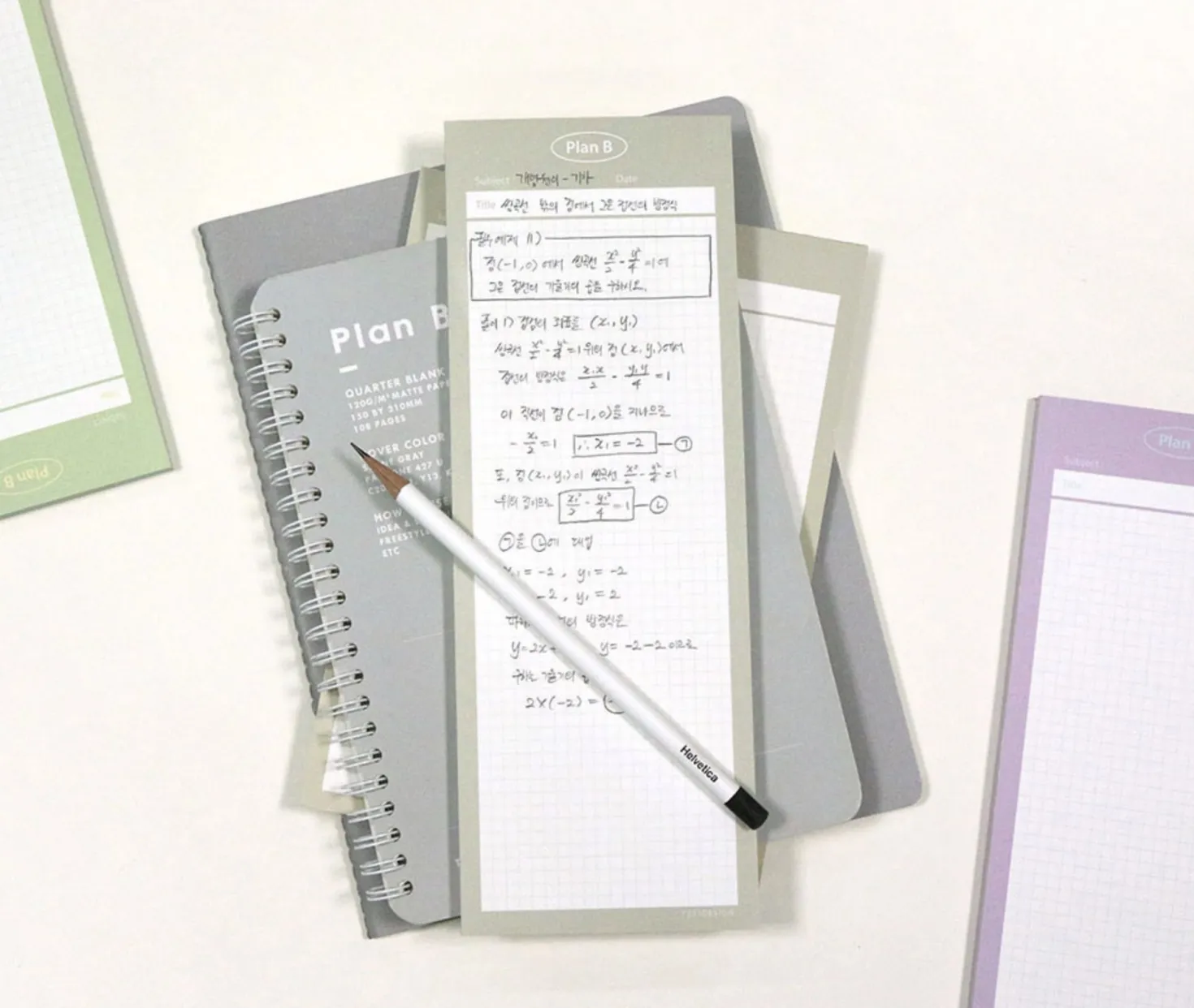 Plan B Half B5 Double-sided Notepad