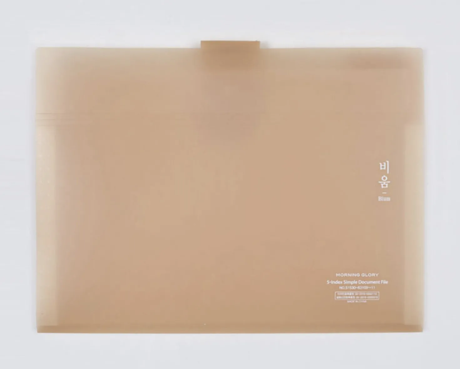 5 Pocket Expanding Document File Holder v2