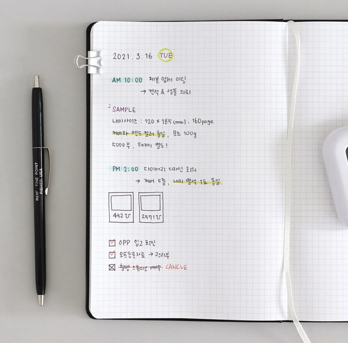 Prism 200p Hardcover Band Grid Notebook