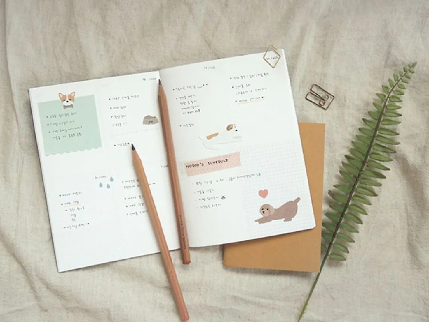 Puppy Deco Sticker Set
