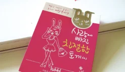 Rabbit Bookmark