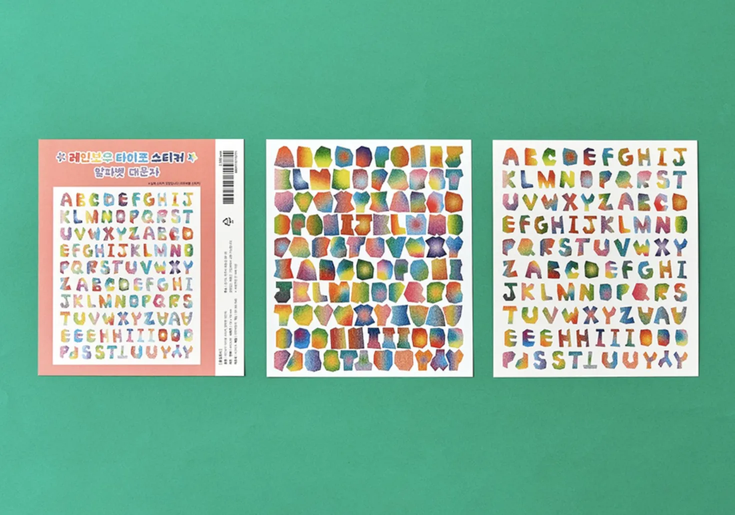 Rainbow Typo Alphabet Sticker