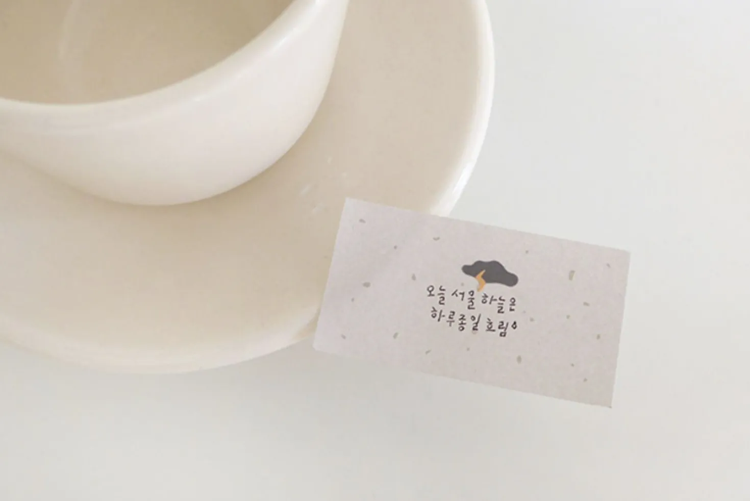 Rainy Day & Umbrella Deco Sticker