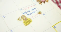 Rapunzel Deco Sticker