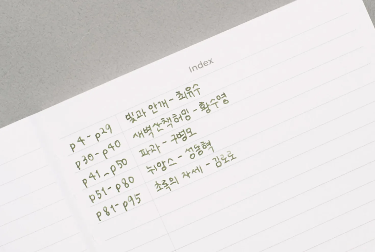 Satin M80 B6 Fountain Friendly Notebook