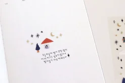 See a Star Deco Sticker