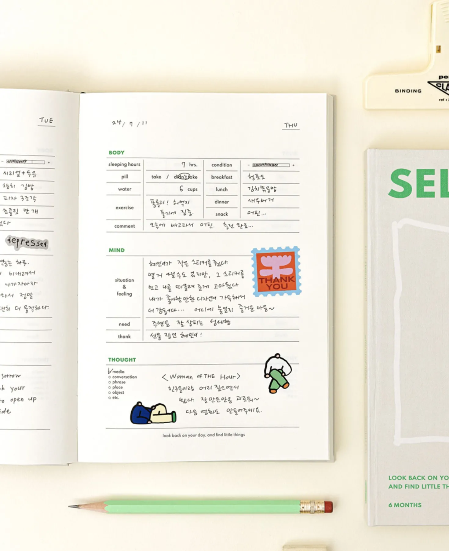 Self-care Semi Year Daily Planner