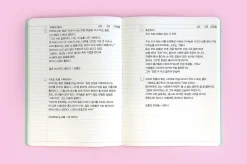 Simple Kind B5 Short Notebook