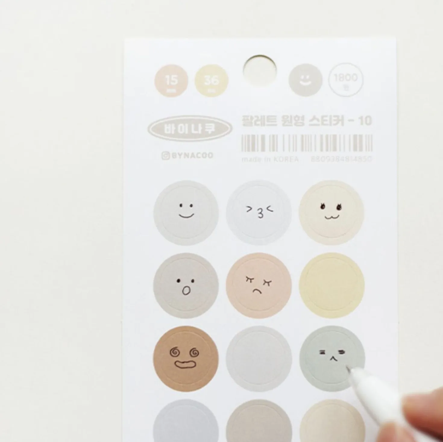 Simple Palette Round Sticker