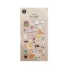 Small Happiness Deco Sticker