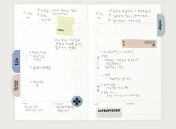 Small Life & Pieces Half Year Planning Journal
