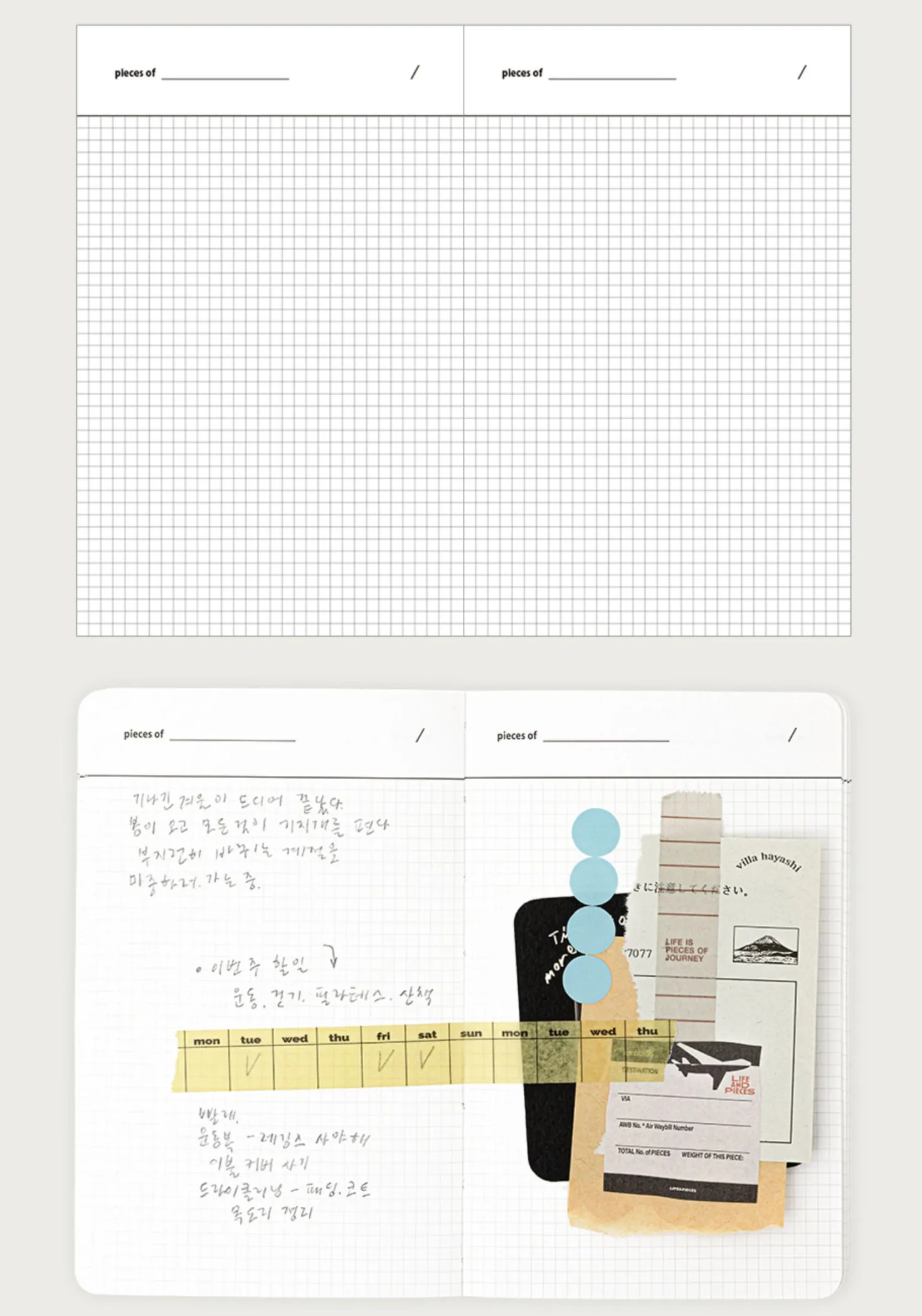 Small Life & Pieces Notebook v3