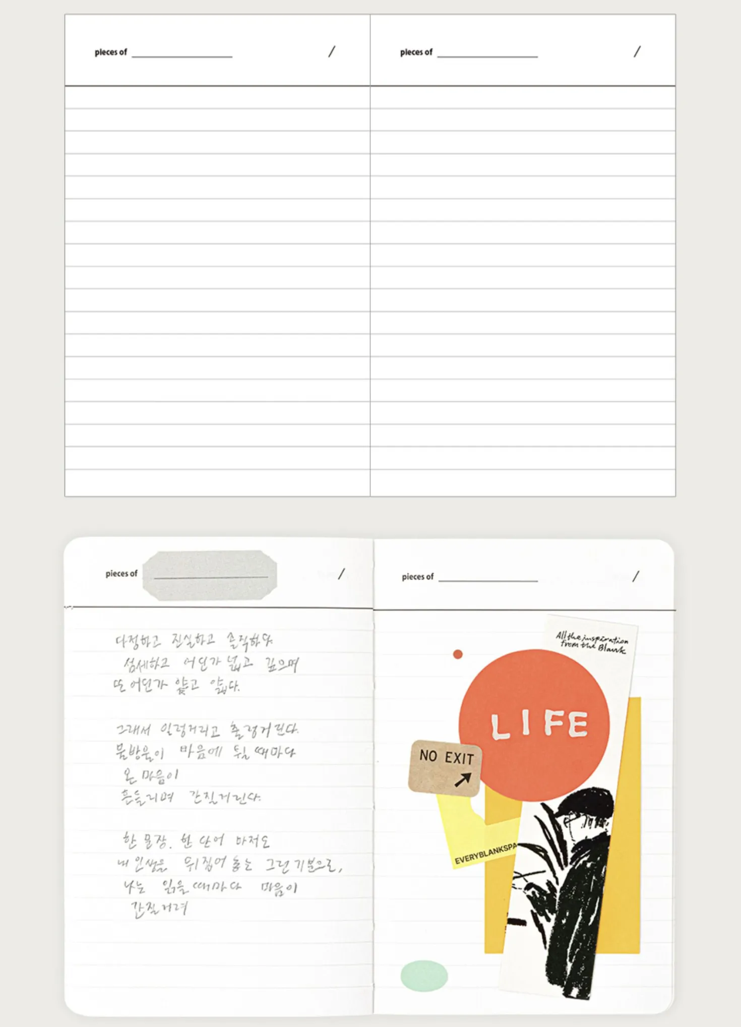 Small Life & Pieces Notebook v3