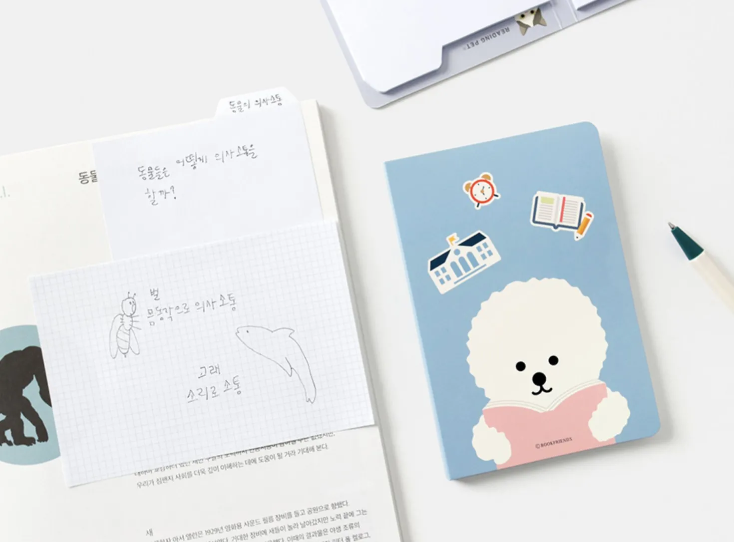 Smile Dual Index Sticky Book