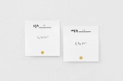 Smile Sticky Note