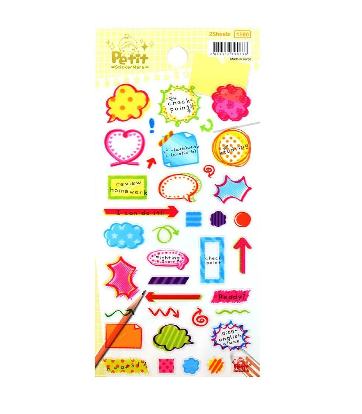 Speech Bubble Highlight Sticker Set