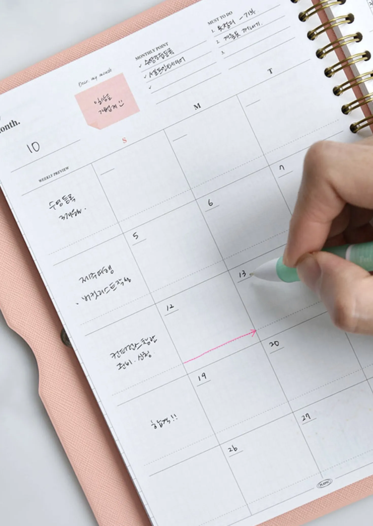 Spring Gentle Slim Fit Planner
