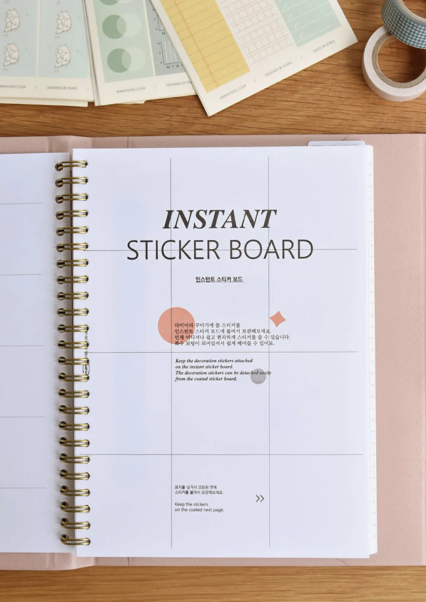 Spring Gentle Slim Fit Planner