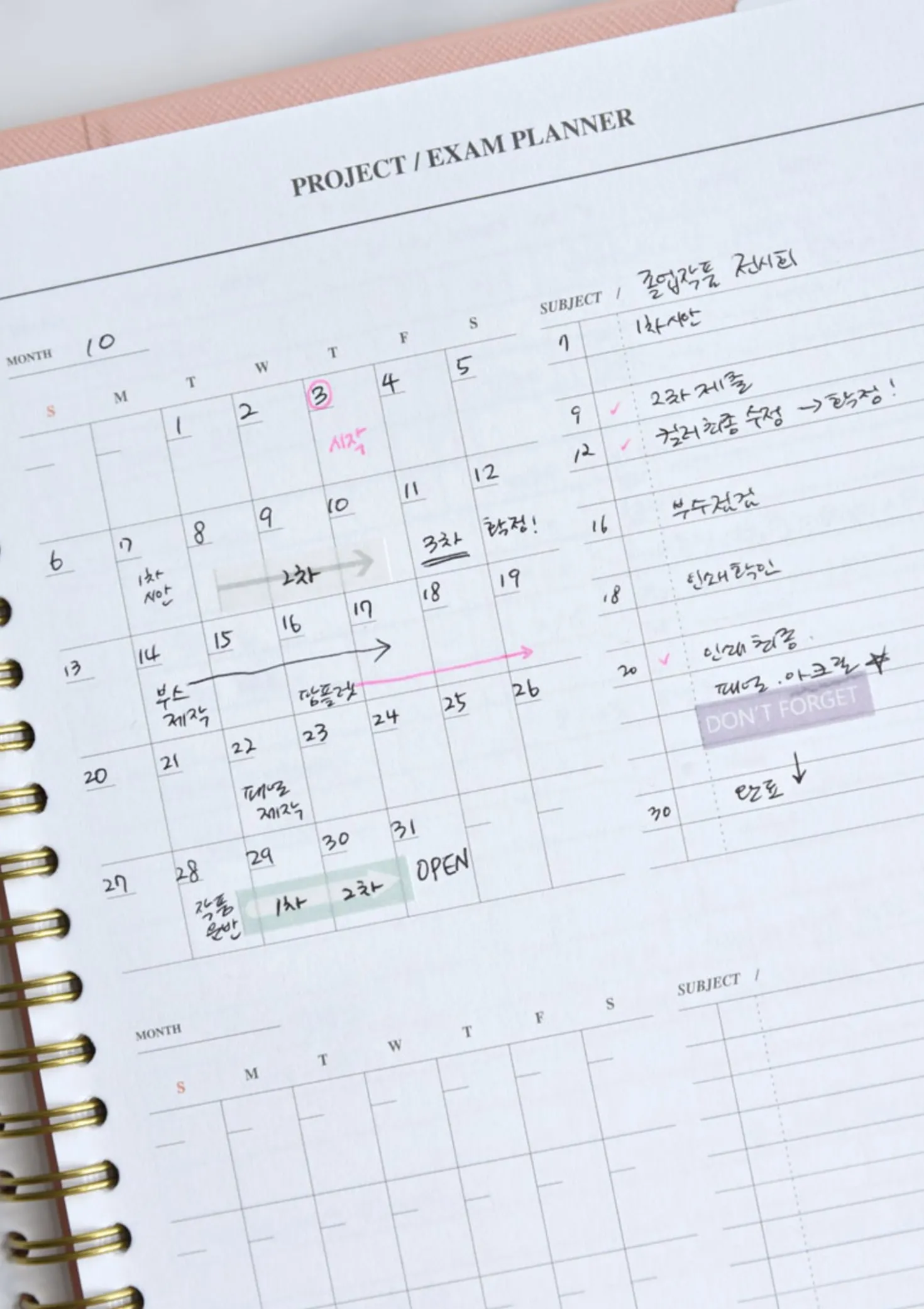 Spring Gentle Slim Fit Planner