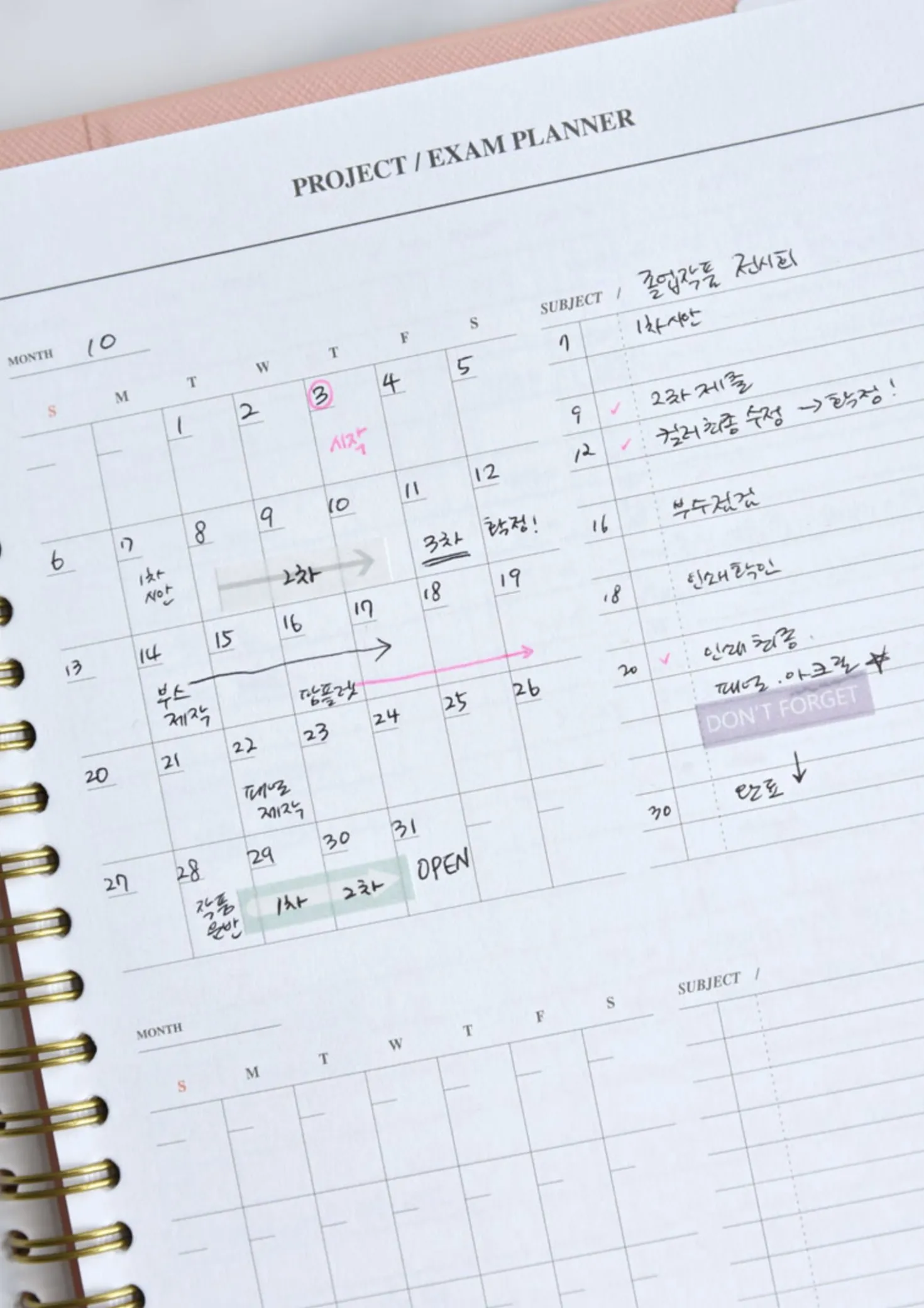 Spring Gentle Slim Fit Planner