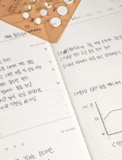Sunset Daily Log Notebook