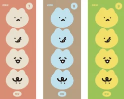 Today's Mood Removable Sticker