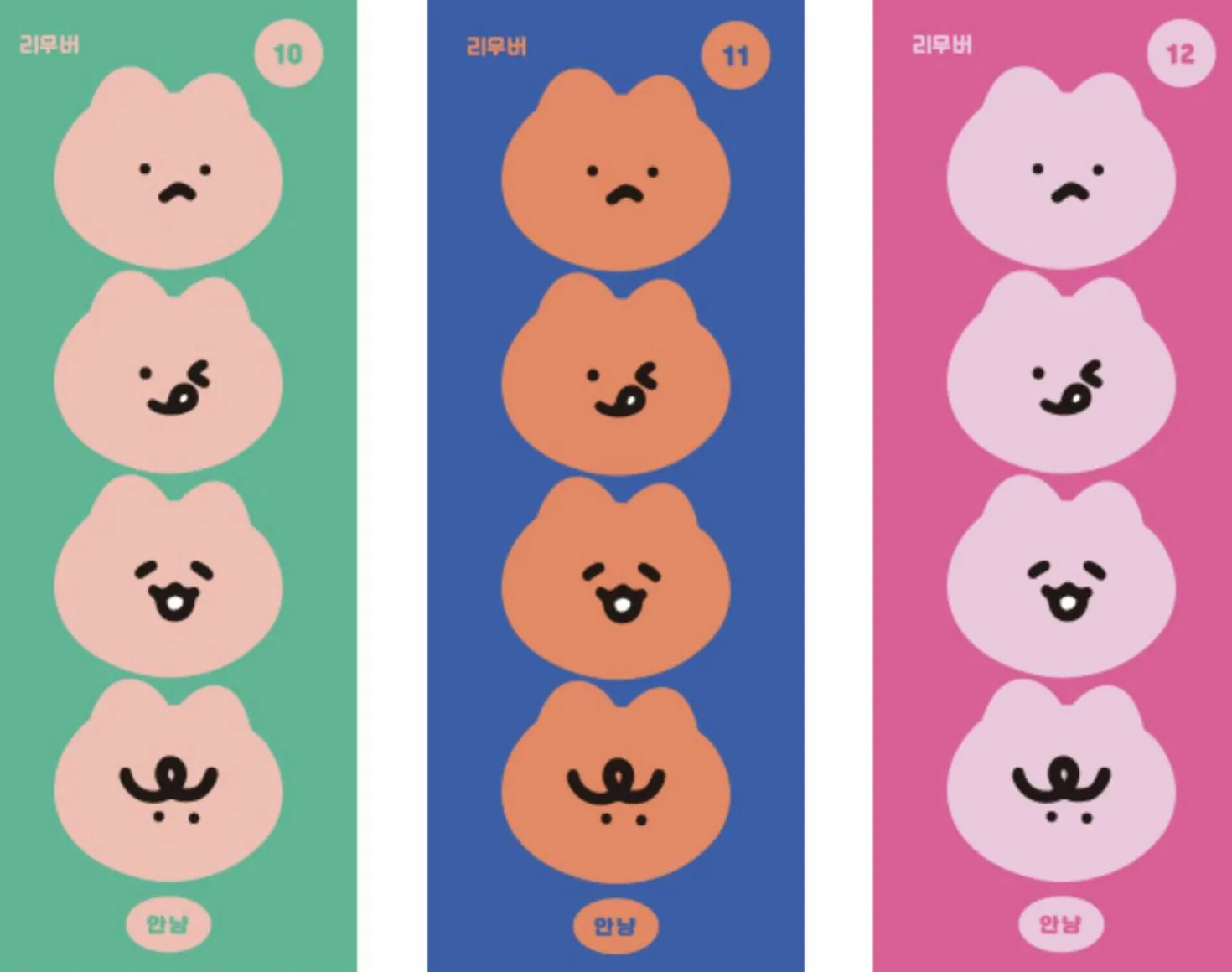 Today's Mood Removable Sticker