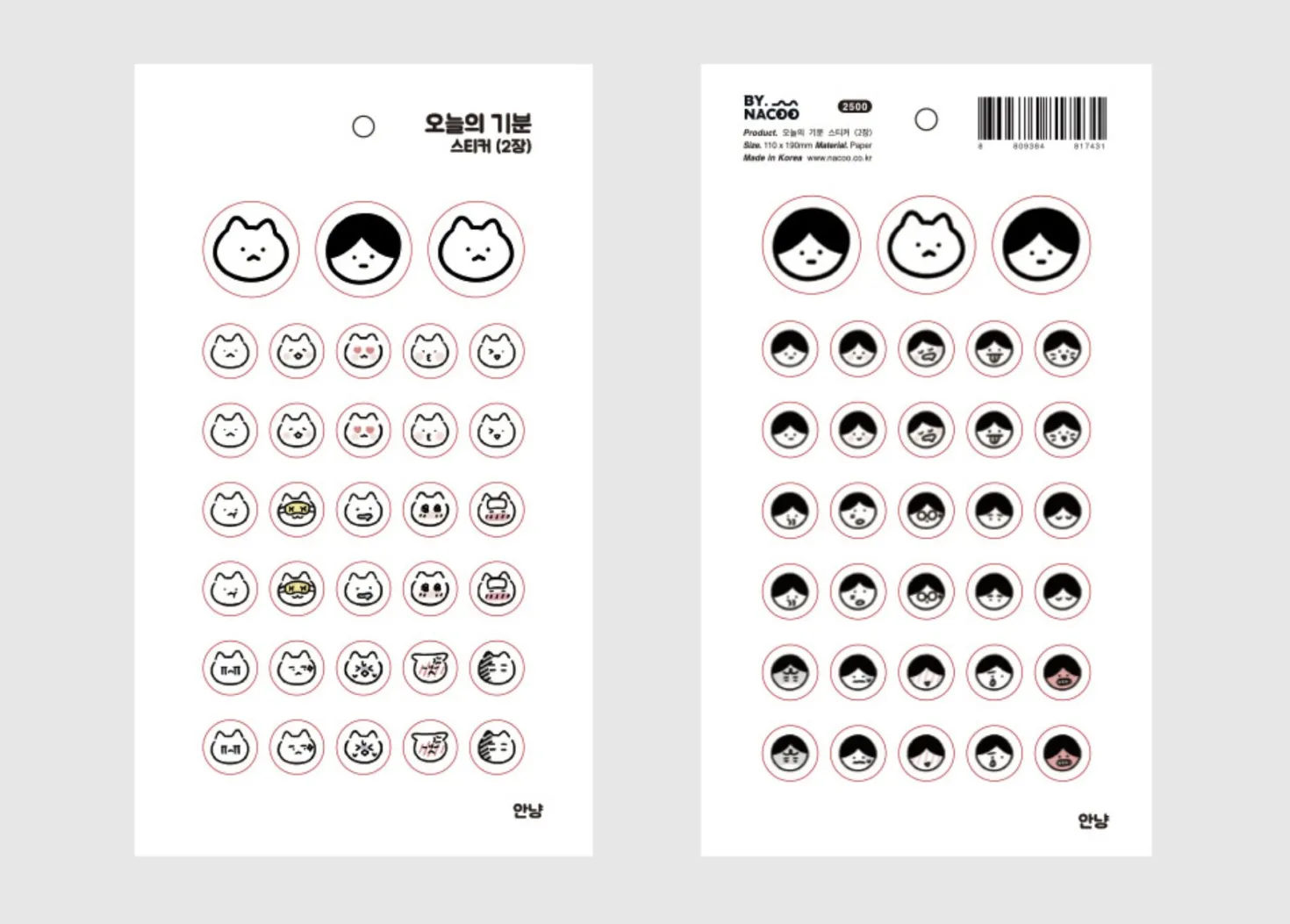 Today's Mood Sticker Set