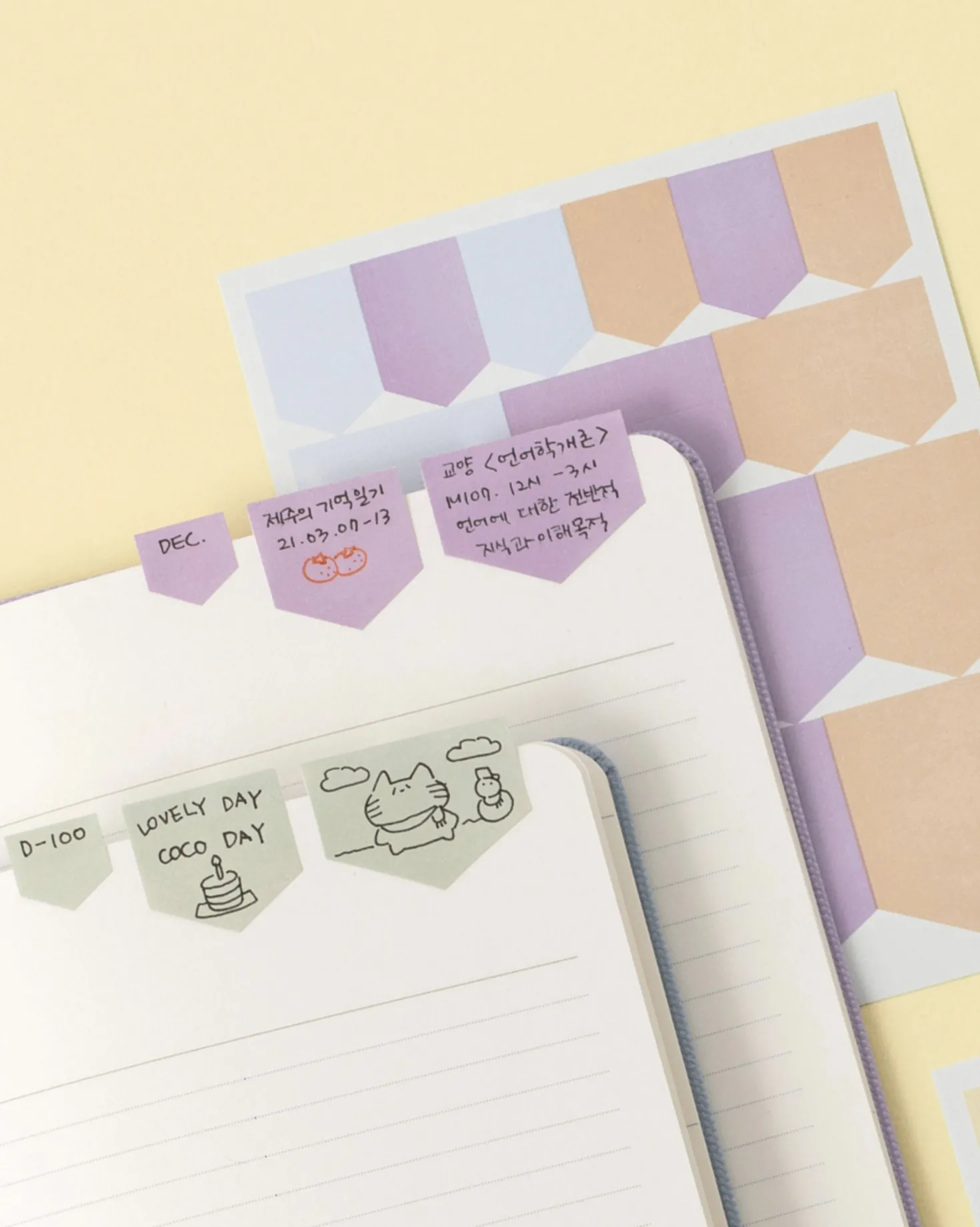 Useful Mix Index Sticker