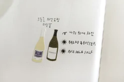 Wine Bar Deco Sticker
